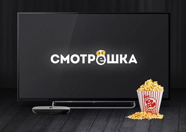 Смотрешка, Шушенское Смотрешка, Шушенское