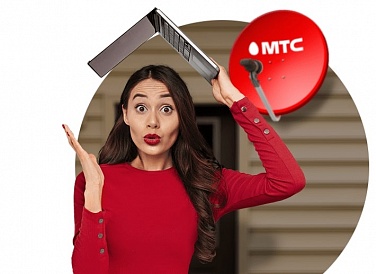 Спутниковое ТВ МТС, Шушенское Спутниковое ТВ МТС, Шушенское